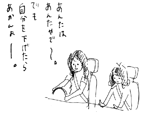 f:id:mi-anna:20090622015242g:image