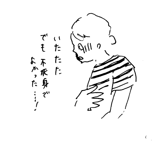 f:id:mi-anna:20090626005631g:image