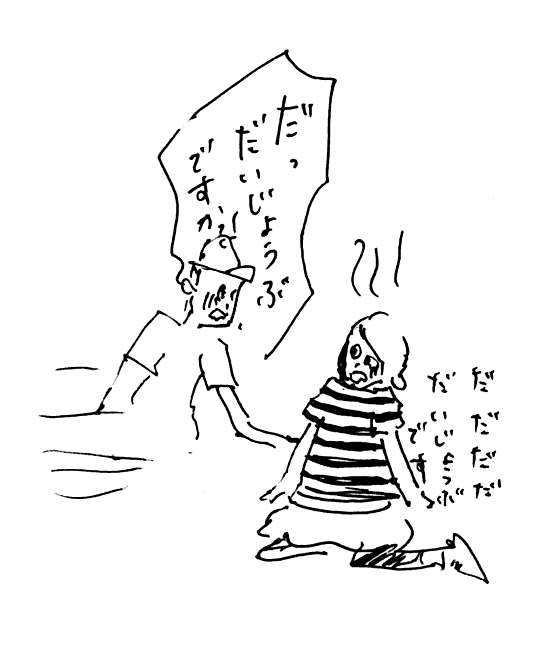 f:id:mi-anna:20090626005634g:image