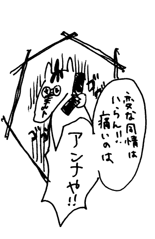 f:id:mi-anna:20090626005835g:image