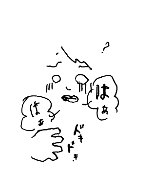 f:id:mi-anna:20090626005837g:image