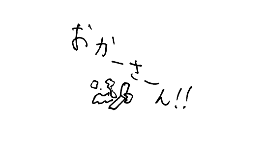 f:id:mi-anna:20090626005838g:image