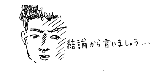 f:id:mi-anna:20090626010046g:image