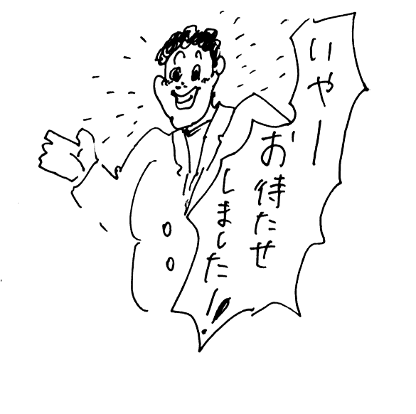 f:id:mi-anna:20090626010110g:image