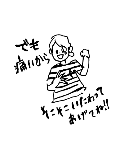f:id:mi-anna:20090626010254g:image