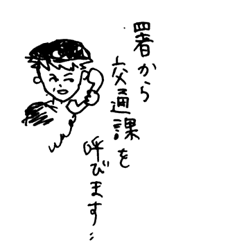 f:id:mi-anna:20090626010327g:image