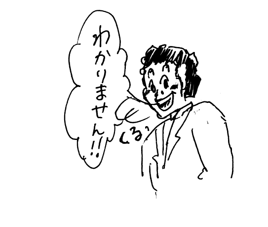 f:id:mi-anna:20090626010328g:image