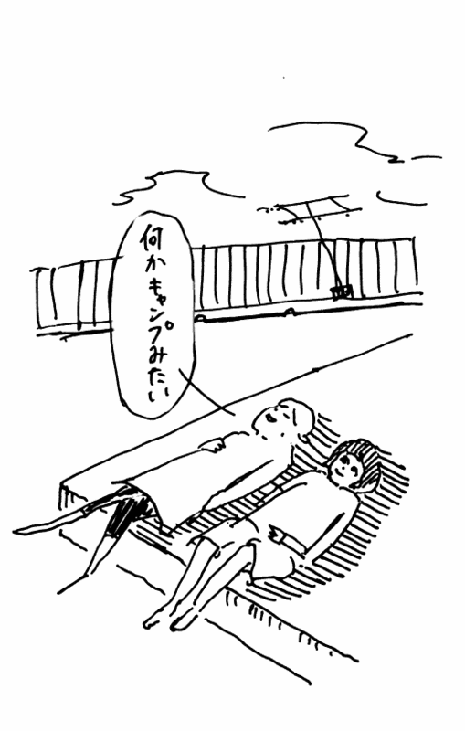 f:id:mi-anna:20090712071219g:image