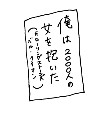 f:id:mi-anna:20090712071222g:image