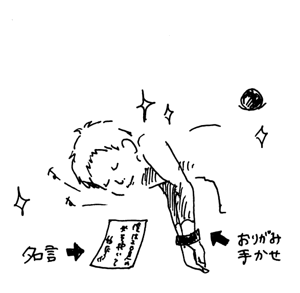 f:id:mi-anna:20090712072118g:image