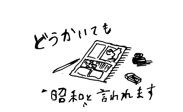 f:id:mi-anna:20090712072443g:image