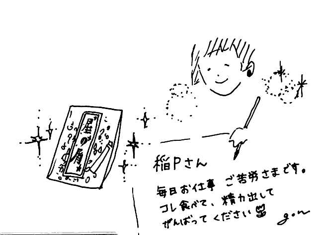f:id:mi-anna:20090713032933g:image
