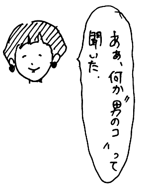 f:id:mi-anna:20090713032939g:image