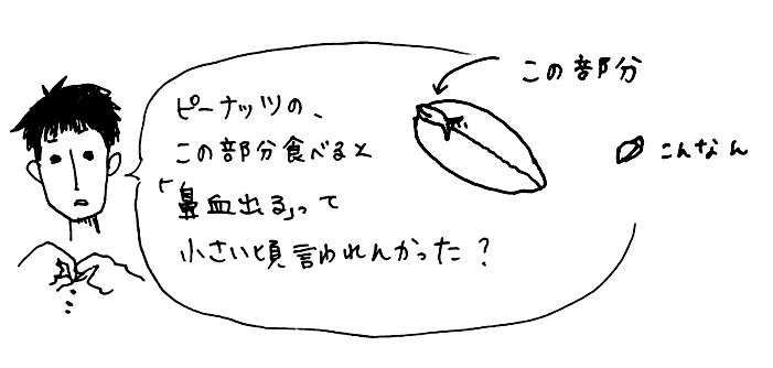f:id:mi-anna:20090713032942g:image