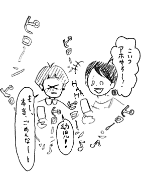 f:id:mi-anna:20090726162106g:image