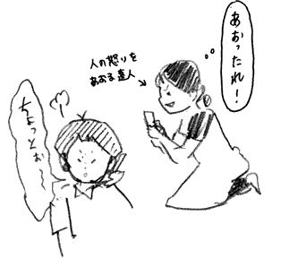 f:id:mi-anna:20090726162136g:image