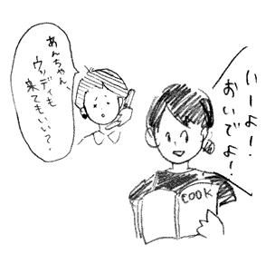f:id:mi-anna:20090726162153g:image