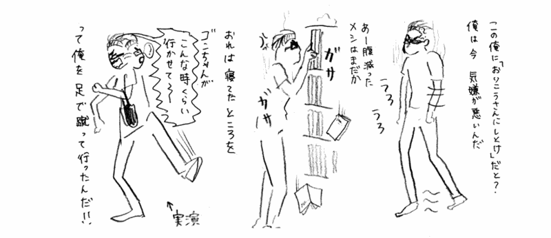 f:id:mi-anna:20090726162538g:image
