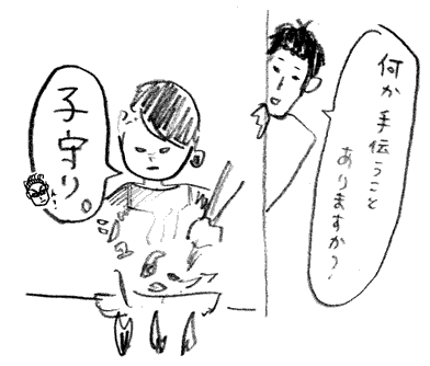 f:id:mi-anna:20090726162649g:image