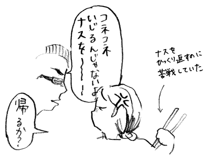 f:id:mi-anna:20090726162653g:image
