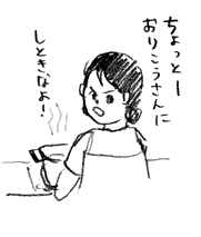 f:id:mi-anna:20090726162654g:image