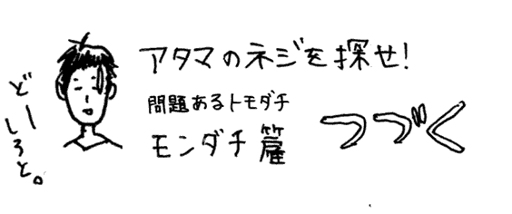 f:id:mi-anna:20090726163044g:image