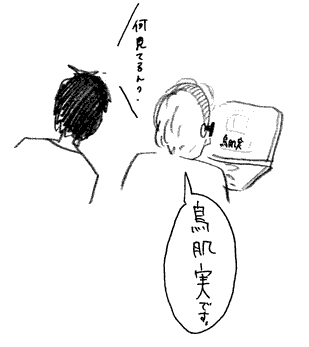 f:id:mi-anna:20090726163050g:image