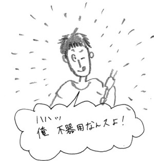 f:id:mi-anna:20090803000420j:image
