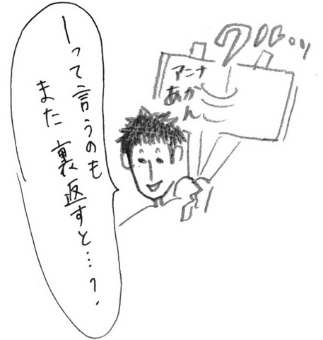 f:id:mi-anna:20090803000451j:image