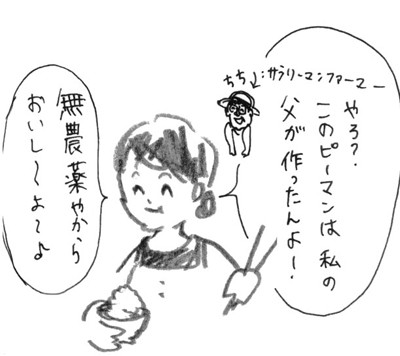 f:id:mi-anna:20090803000517j:image