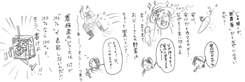 f:id:mi-anna:20090803000930j:image