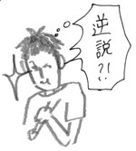 f:id:mi-anna:20090803000948j:image