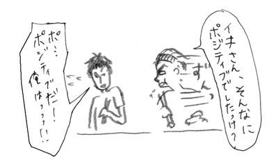 f:id:mi-anna:20090803001002j:image