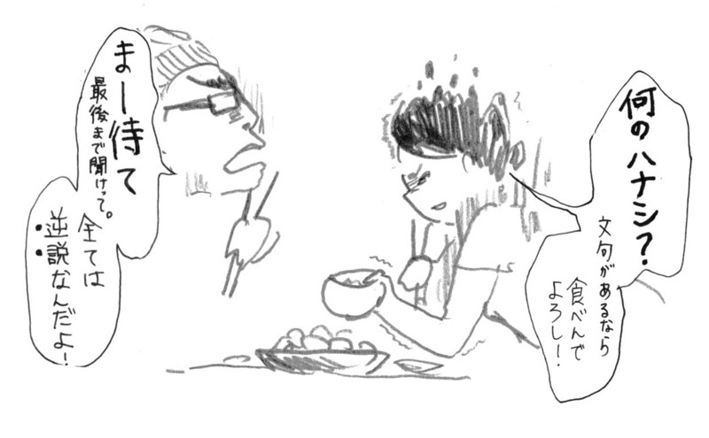 f:id:mi-anna:20090803001415j:image