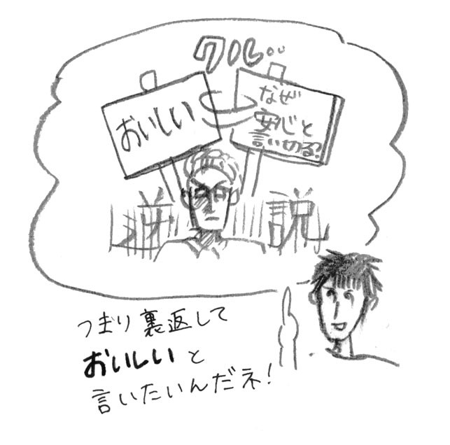 f:id:mi-anna:20090803001812j:image