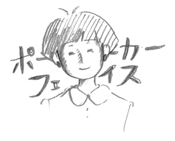 f:id:mi-anna:20090803003442j:image