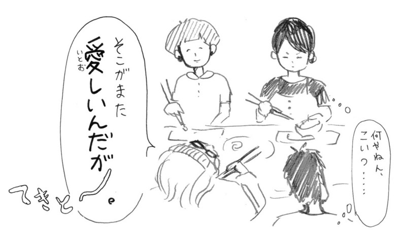 f:id:mi-anna:20090803003448j:image
