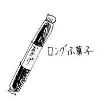 f:id:mi-anna:20090806155034g:image