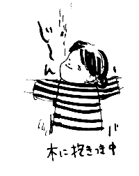 f:id:mi-anna:20090806161249g:image