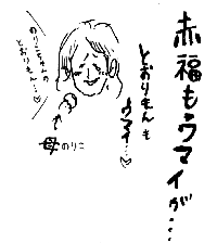 f:id:mi-anna:20090806161754g:image