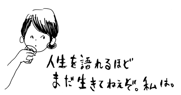 f:id:mi-anna:20090816114211g:image