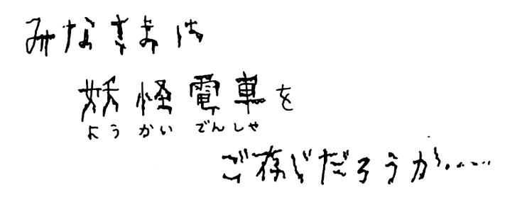 f:id:mi-anna:20090819175634g:image f:id:mi-anna:20090819175634g:image