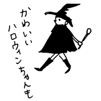 f:id:mi-anna:20090819181620g:image