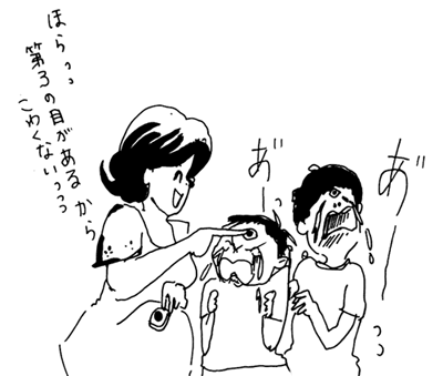 f:id:mi-anna:20090819181753g:image f:id:mi-anna:20090819181753g:image