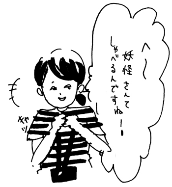 f:id:mi-anna:20090819182245g:image f:id:mi-anna:20090819182245g:image