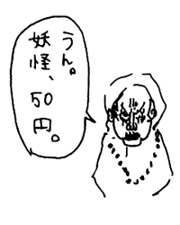 f:id:mi-anna:20090819182246g:image f:id:mi-anna:20090819182246g:image