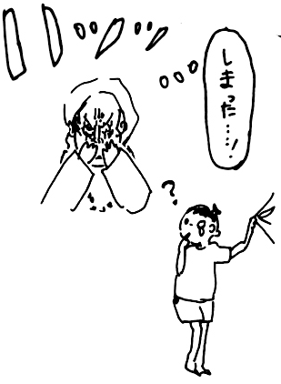 f:id:mi-anna:20090819182330g:image f:id:mi-anna:20090819182330g:image