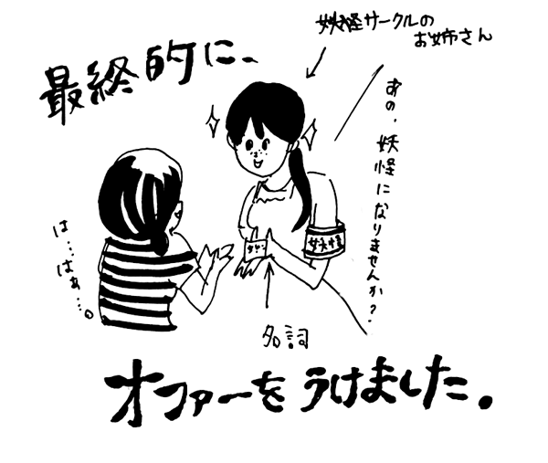 f:id:mi-anna:20090819182459g:image f:id:mi-anna:20090819182459g:image