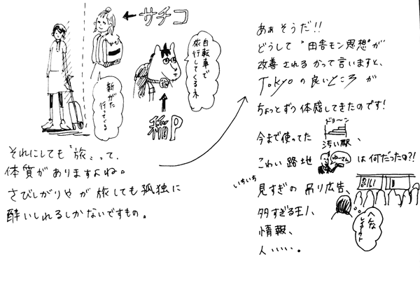 f:id:mi-anna:20090907235253g:image:left