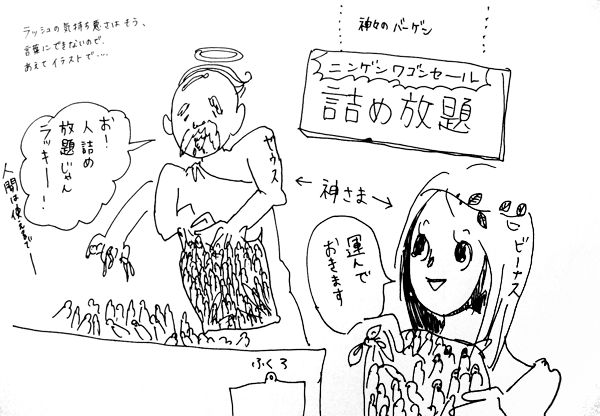 f:id:mi-anna:20090907235255g:image:left